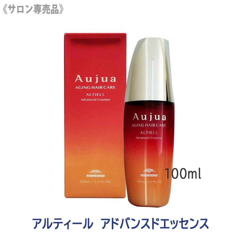 5〉【送料無料】［MILBON］ミルボン オージュア アルティール