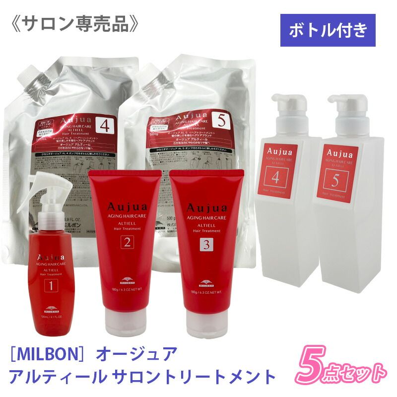 Aujua ALTIELL エイジングヘアケア 500セット ヘアケア ◇〈60〉【送料