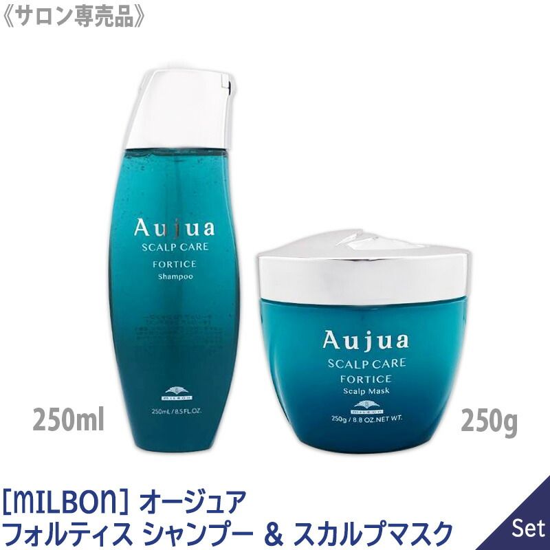 ヘアケア ◇〈60〉【1&1セット】【送料無料】［MILBON］ミルボン 