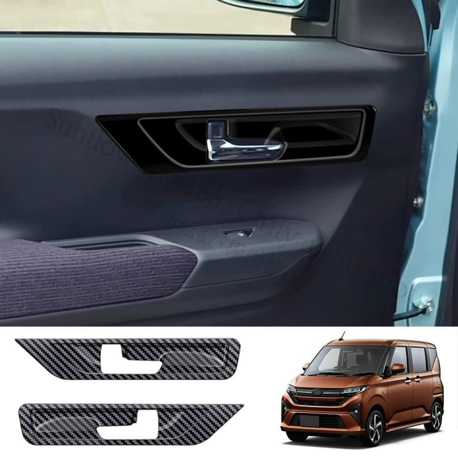 【新品未使用】ダイハツ 新型 ムーヴ 内側 ドアハンドルパネルカバー MOVE LA850S LA860S アクセサリー 内装 パーツ 傷防止 ドアハンドルプロテクター CQPZH1219Q284