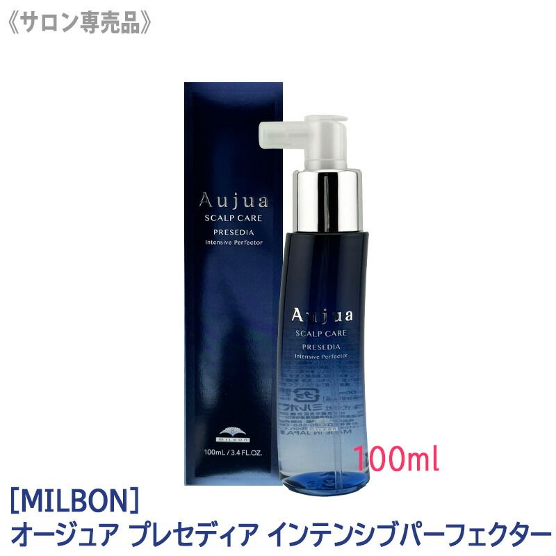 Aujua SCALP CARE PRESEDIA Intensive Perfector シャンプー