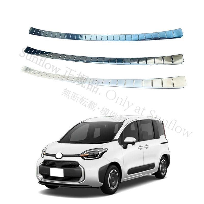 新型シエンタ 3代目 シエンタ10系トランクテップカバー トヨタ Sienta 10系 カスタム パーツ ラゲッジスカッフプレート トランクプロテクター