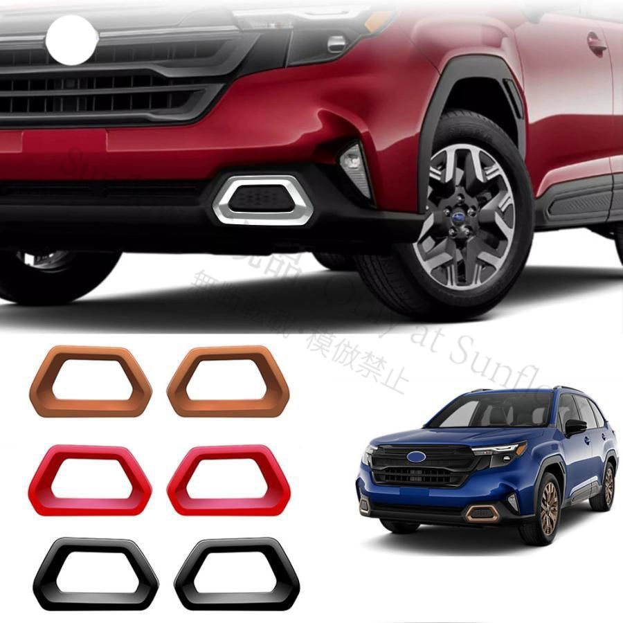 新品未使用】新型 フォレスター SL系 フロントバンパーガーニッシュ