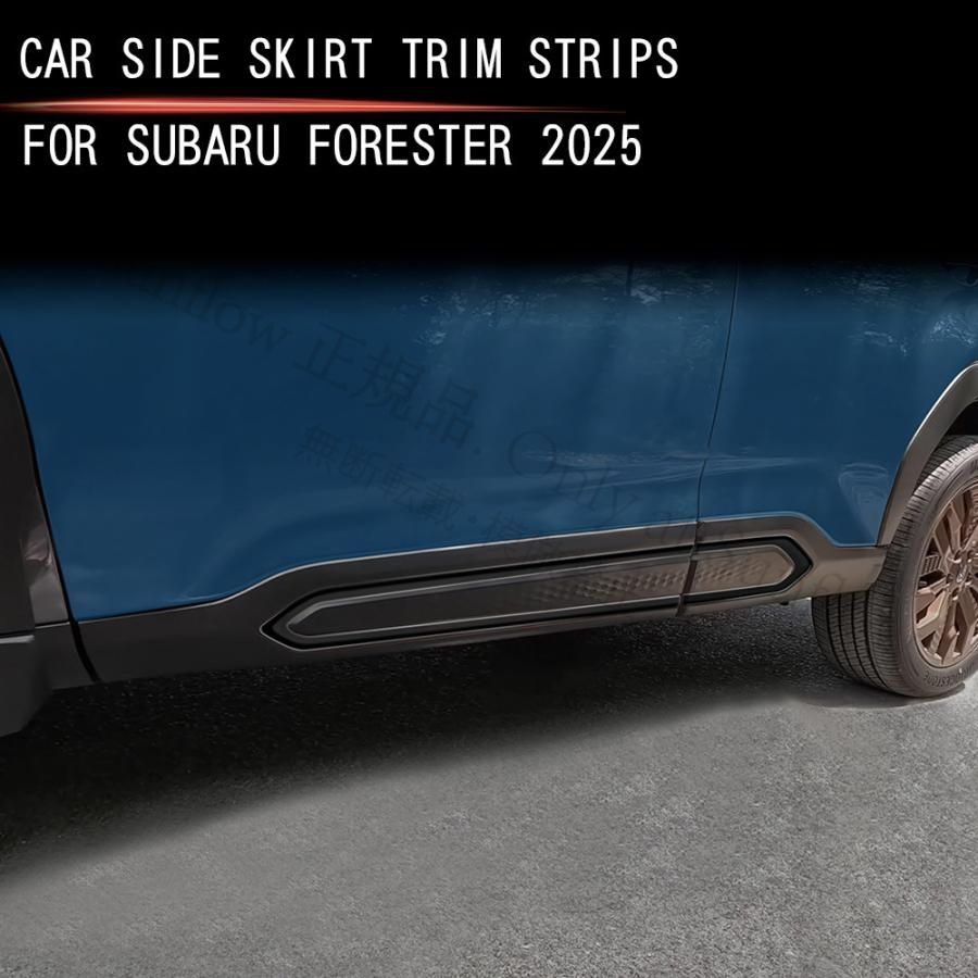 新品未使用】新型 フォレスター SL系 ドアロアガーニッシュ Forester