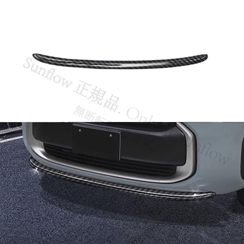 新型シエンタ系MXP系 シエンタ X G Z ハイブリッド パーツ フロントバンパーガーニッシュ フロントバンパーカバー