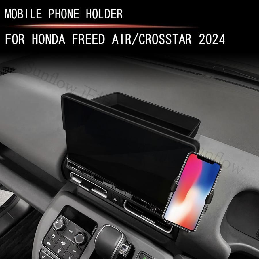 【新品未使用】新型 フリード GT系 スマホホルダー付き コンソール収納ケース ホンダ フリード e:HEV FREED 整理整頓 アクセサリー 内装 パーツ ナビ収納ボックス CQPZH1219Q082