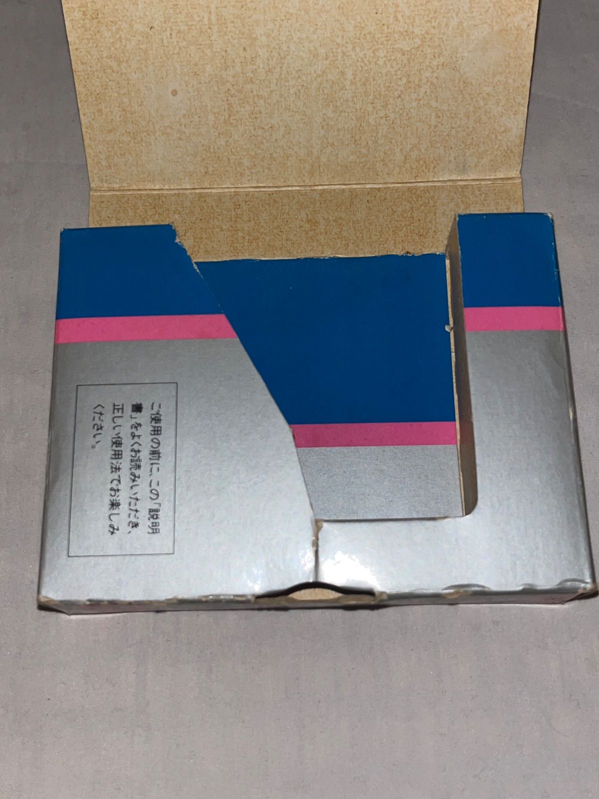 ルパン三世 スーパーカセットビジョン