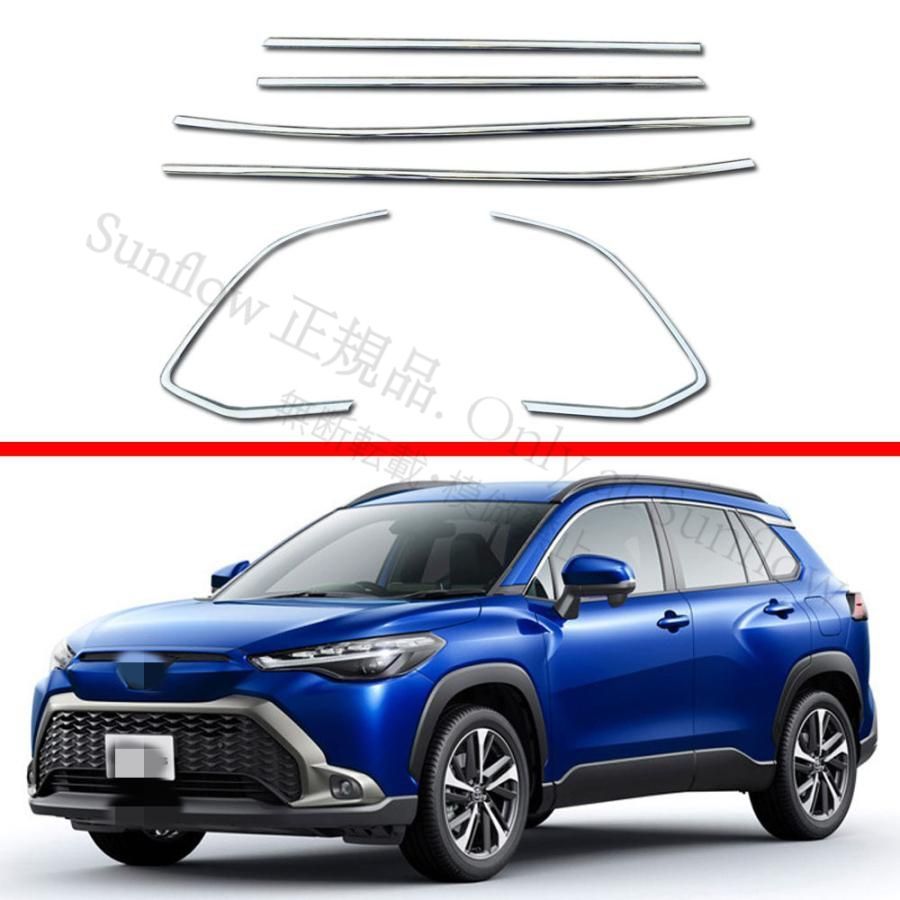 トヨタ カローラクロス ドア差しモール サイドウィンドウ差しモール COROLLA CROSS 10系 サイドウィンドウガーニッシュ