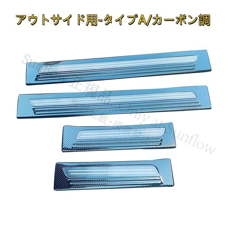 アコードハイブリッド アクセサリー カスタムパーツ ホンダ CR系 スカッフプレート ステップアウトガーニッシュ 新型 フリード GT系 スカーフプレート ホンダ フリード クロスター FREED AIR/CROSSTAR 内装 パーツ 傷防止 サイドステップガード  ステップガーニッシュ 新型フリード GT系/GB系 エアー クロスター プラス サイドステップ スカッフプレート フロント・リアセット 6P 滑り  ...