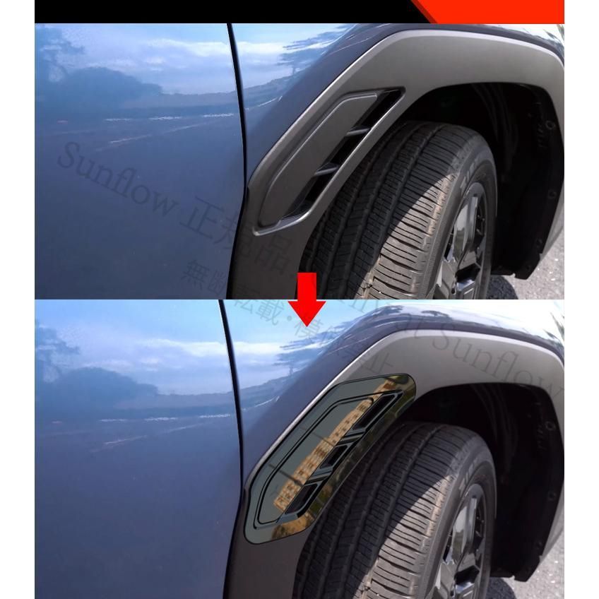 新品未使用】スバル 新型 フォレスター フロントフェンダー