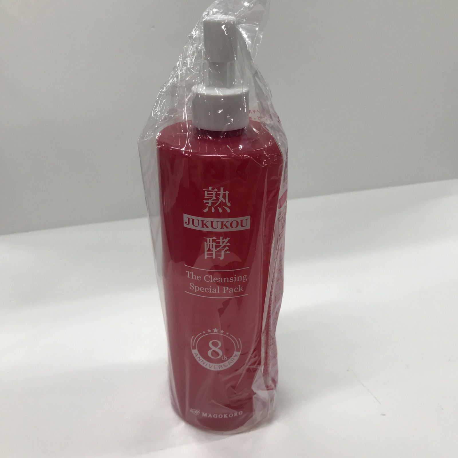 T2509 熟酵 ザ クレンジングスペシャルパック 8代目 480ml - メルカリ