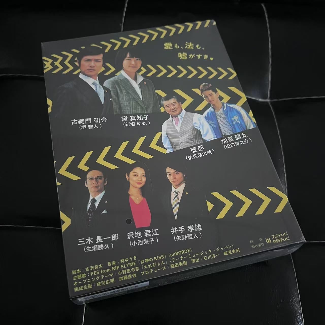 リーガル・ハイ DVD-BOX - メルカリ