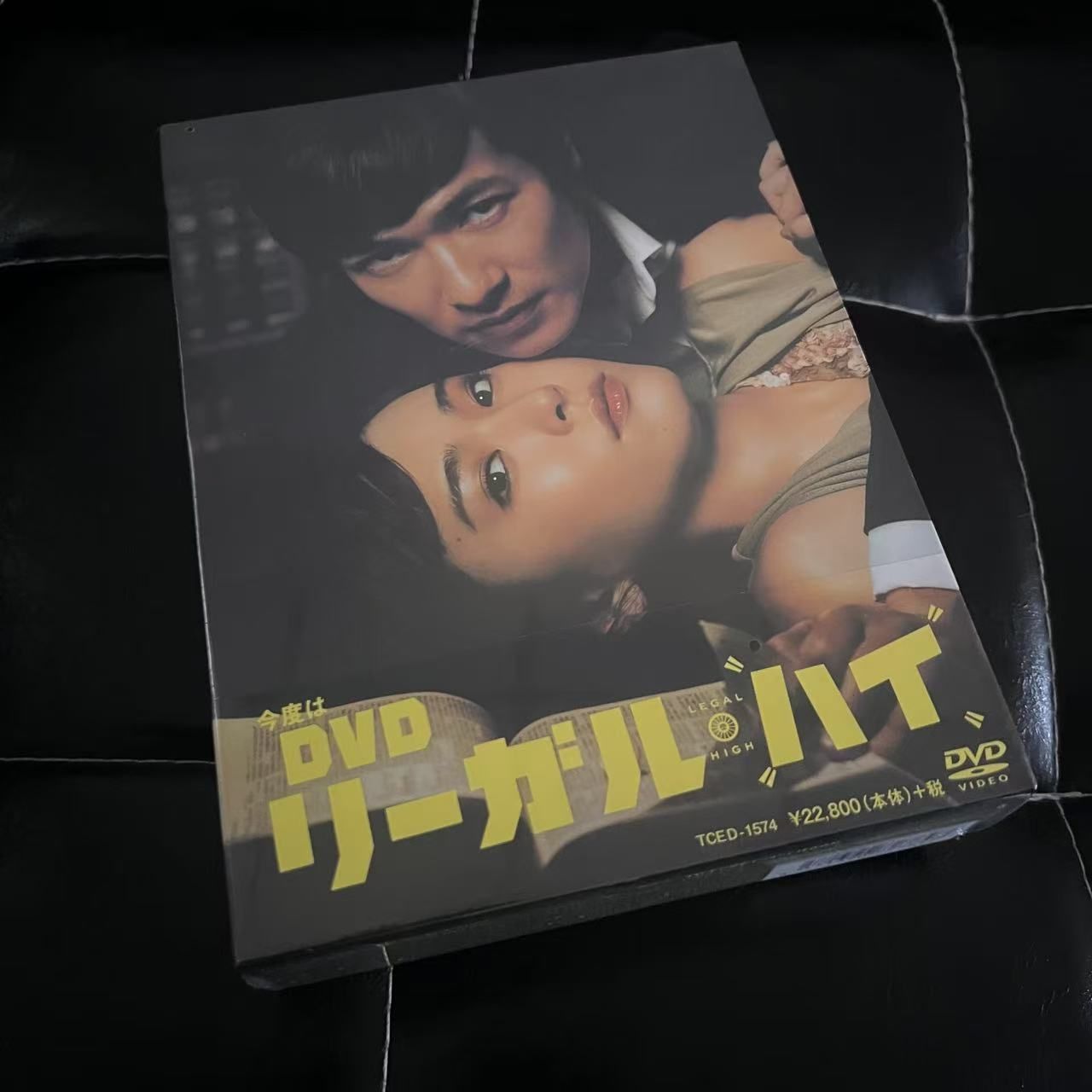 リーガル・ハイ DVD-BOX - メルカリ