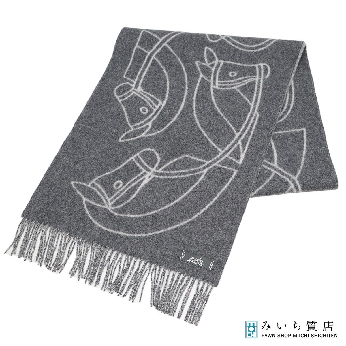 タグ付き未使用 HERMES エルメス アントルラック エスケトル マフラー