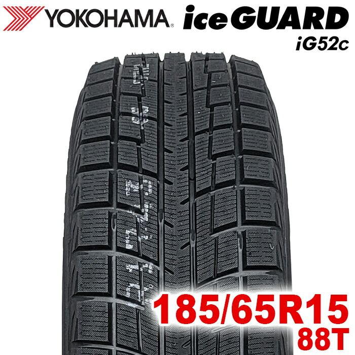 ヨコハマ ice GUARD iG60 185/65/R15 2023年製 185⁄65R15ヨコハマ