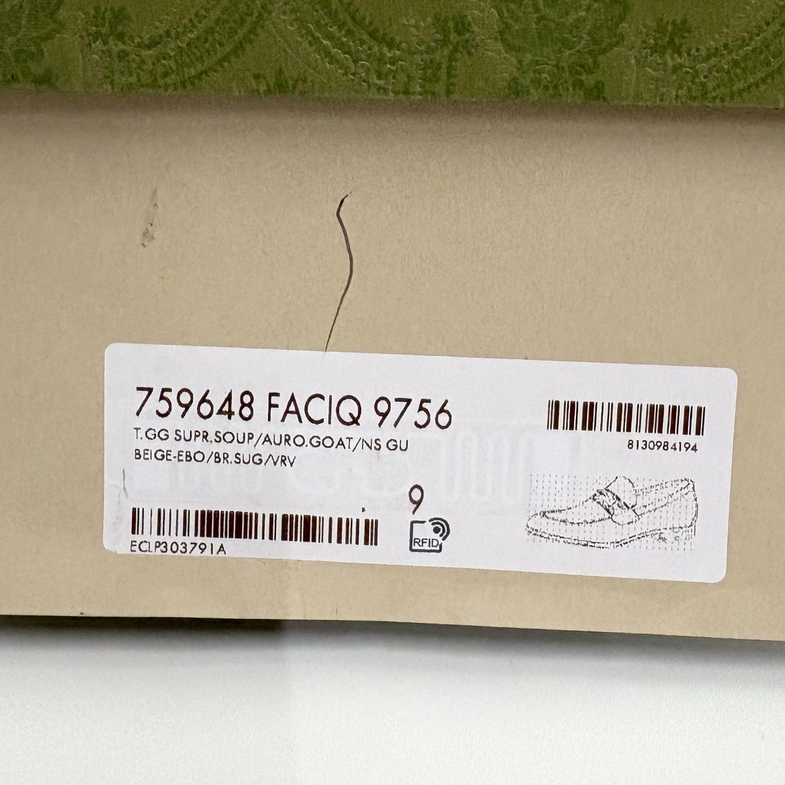 ローファー メンズ