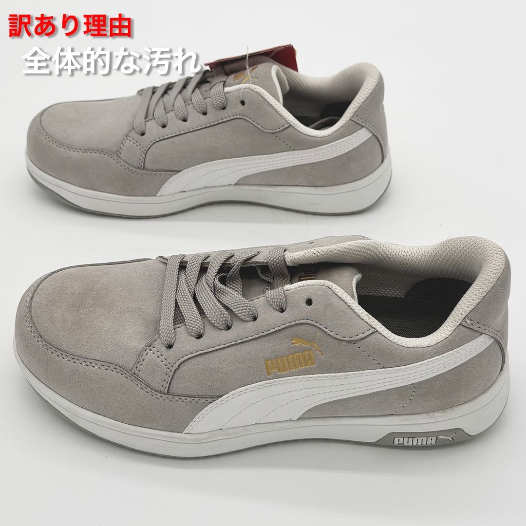 PUMA プーマ 安全靴 メンズ エアツイスト スニーカー セーフティーシューズ 靴 ブランド ベルクロ 64.206.0 ネイビー ロー 27.0cm / 新品 安全靴 プーマ PUMA 作業靴 JSAA規格 63.204.0