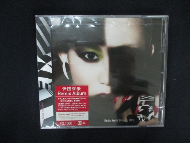 2178☆未開封CD Koda Kumi Driving Hit's 5/倖田來未 ※ワケ有 - メルカリ