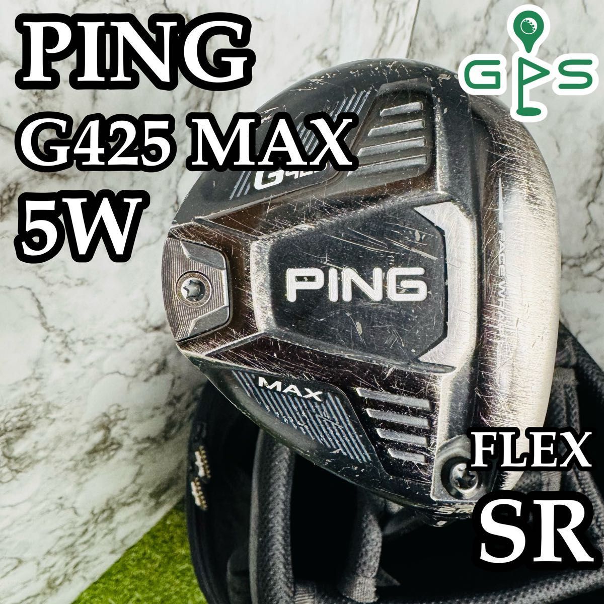 ピン G425 MAX 5W フェアウェイウッド 17.5° メンズ SR - メルカリ