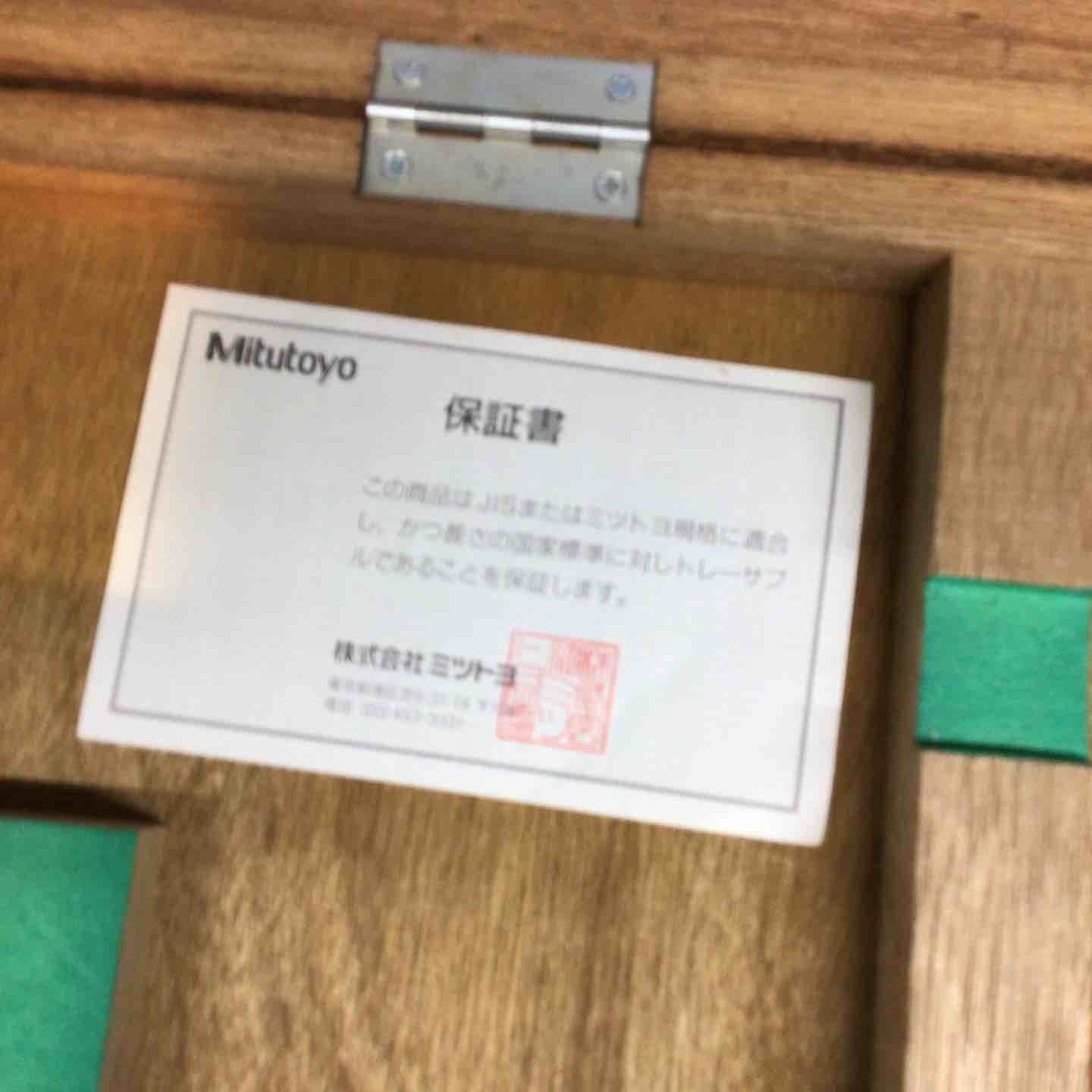 ミツトヨ デジタルノギス