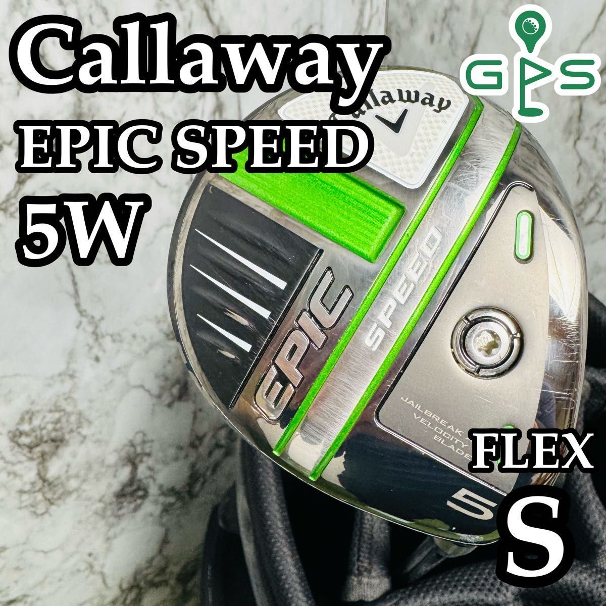 良品】キャロウェイ エピックスピード 5W フェアウェイウッド メンズ S