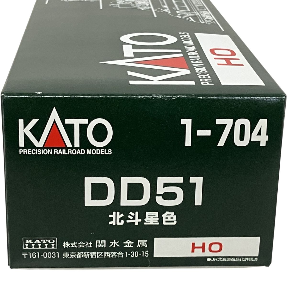 KATO 1-704 DD51 北斗星色 HOゲージ 鉄道模型 カトー ホビー 中古
