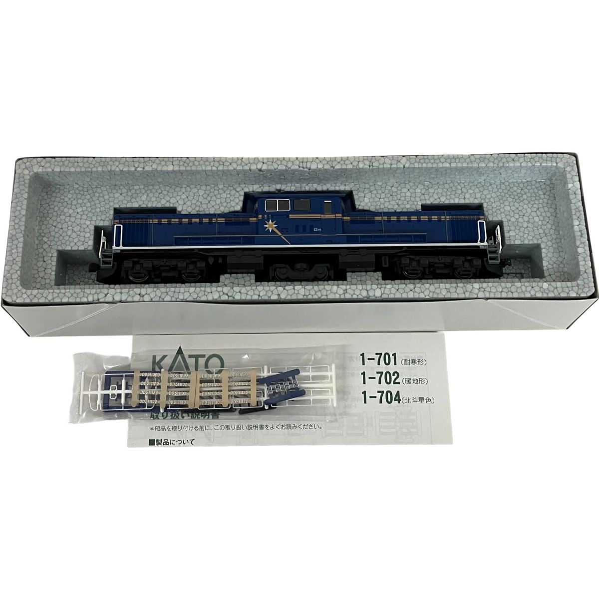 KATO 1-704 DD51 北斗星色 HOゲージ 鉄道模型 カトー ホビー 中古