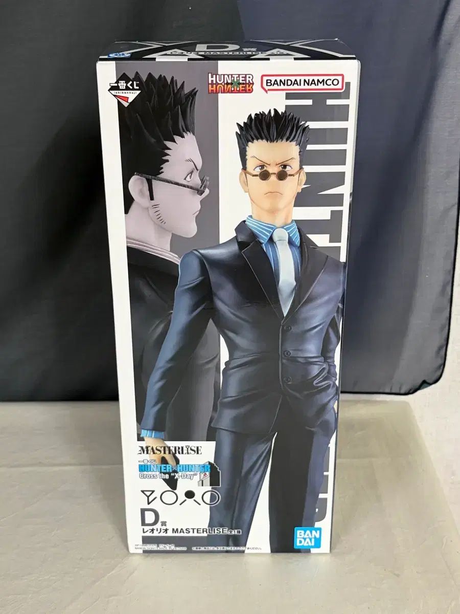 【新品未開封】HUNTER×HUNTER D賞 レオリオ ラストワン賞 HUNTER×HUNTER x-day D賞 レオリオ 未開封 - メルカリ