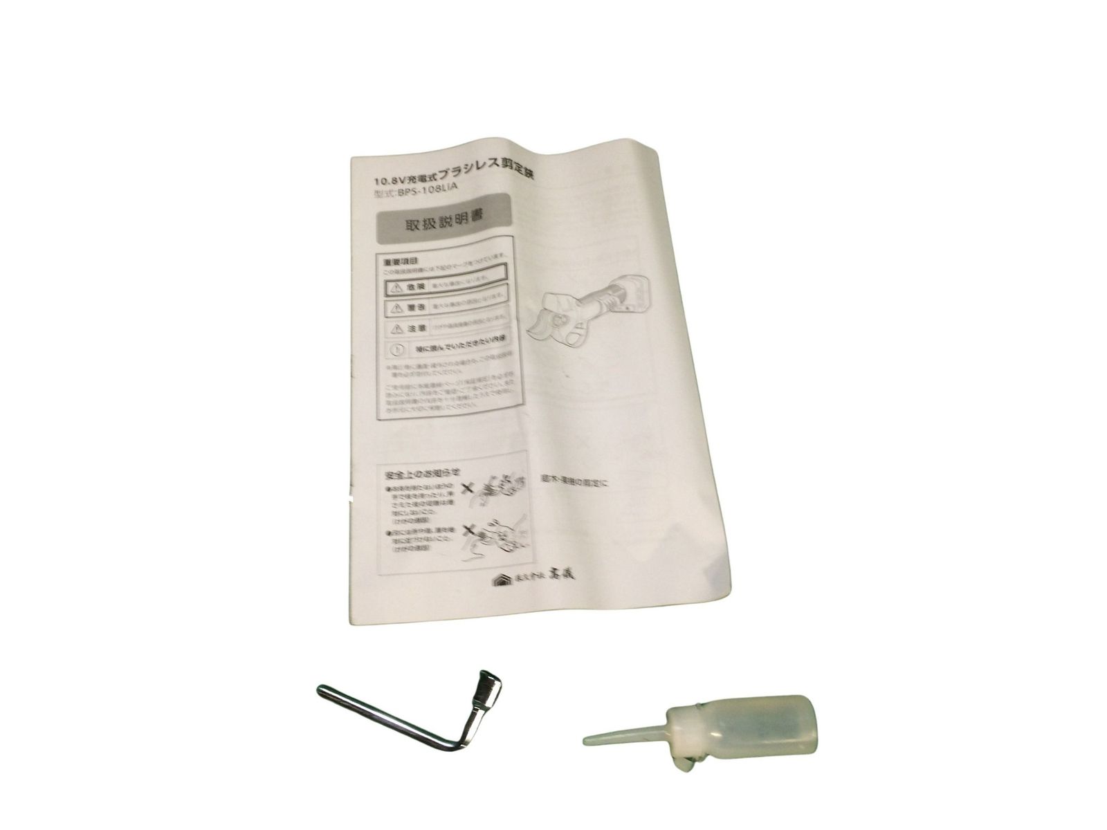 充電式ブラシレス剪定鋏 BPS-108