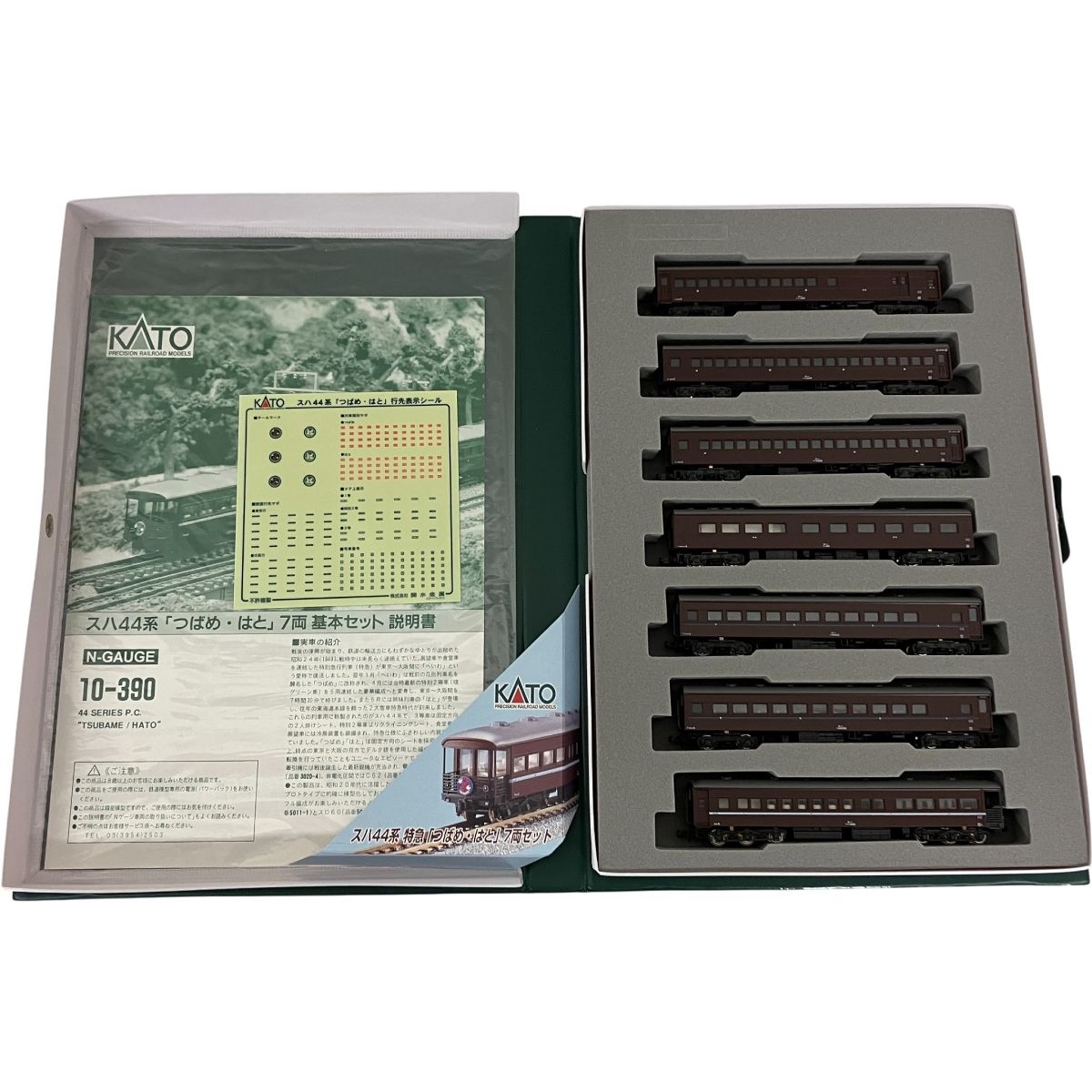KATO 10-390 スハ44系 つばめ・はと 7両基本セット Nゲージ 鉄道模型