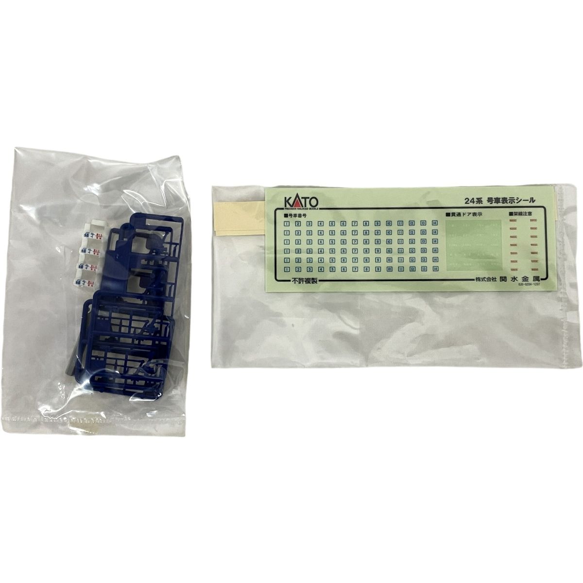 KATO 3 515 24系25形 寝台特急 北斗星 4両基本セット HOゲージ 鉄道模型