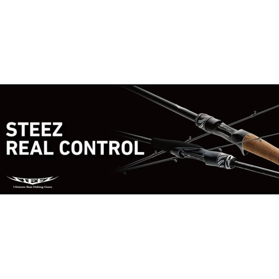 ダイワ 23 スティーズ リアルコントロール C 73 H SV ST DAIWA STEEZ REAL CONTROL
