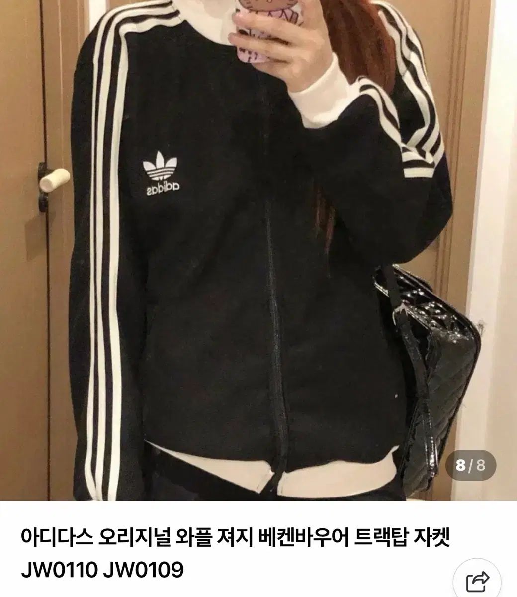 アディダス ワッフル ジャージ ベッケンバウアー L