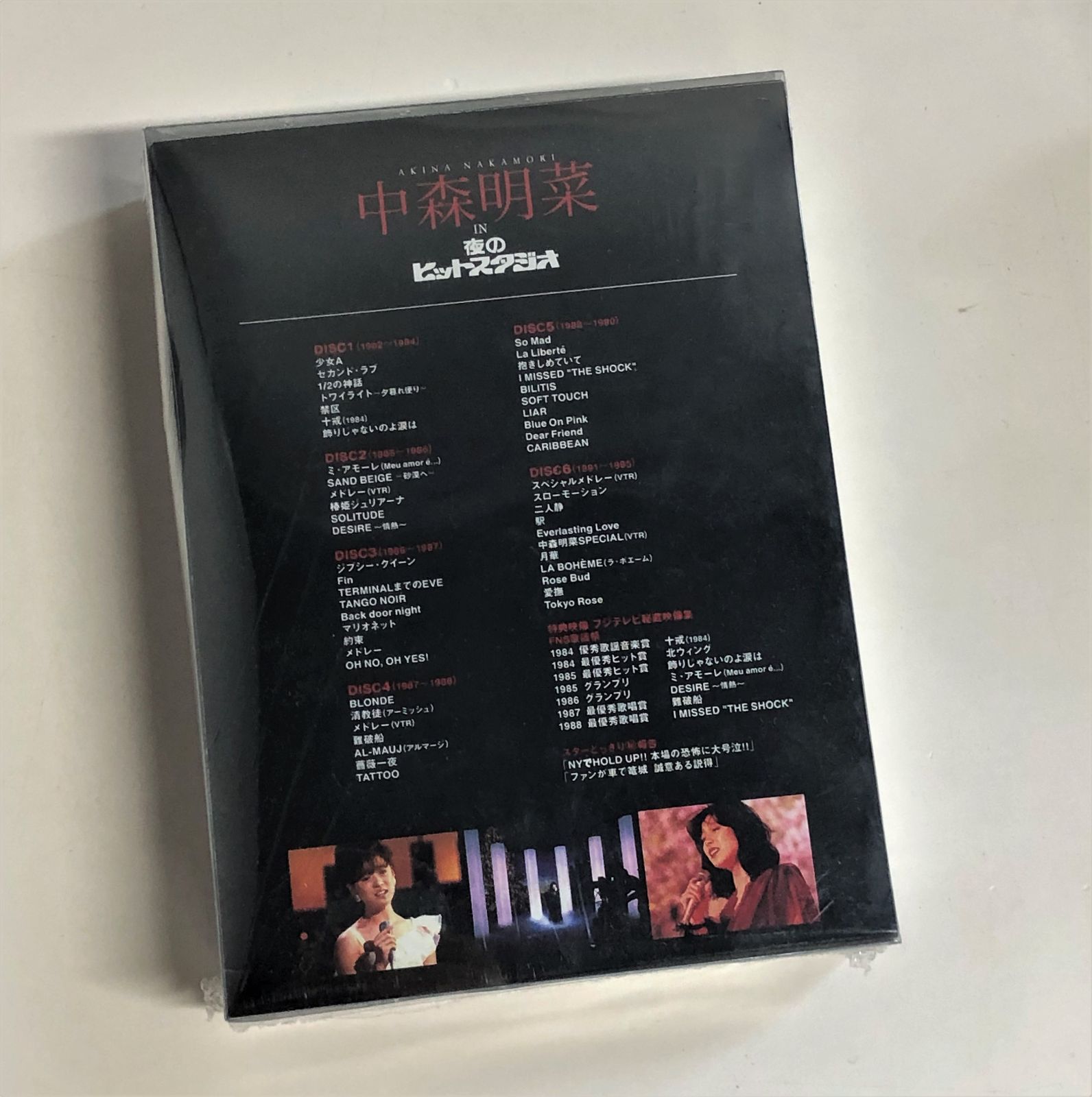 中森明菜in夜のヒットスタジオ ザ・ベストテン中森明菜 プレミアム