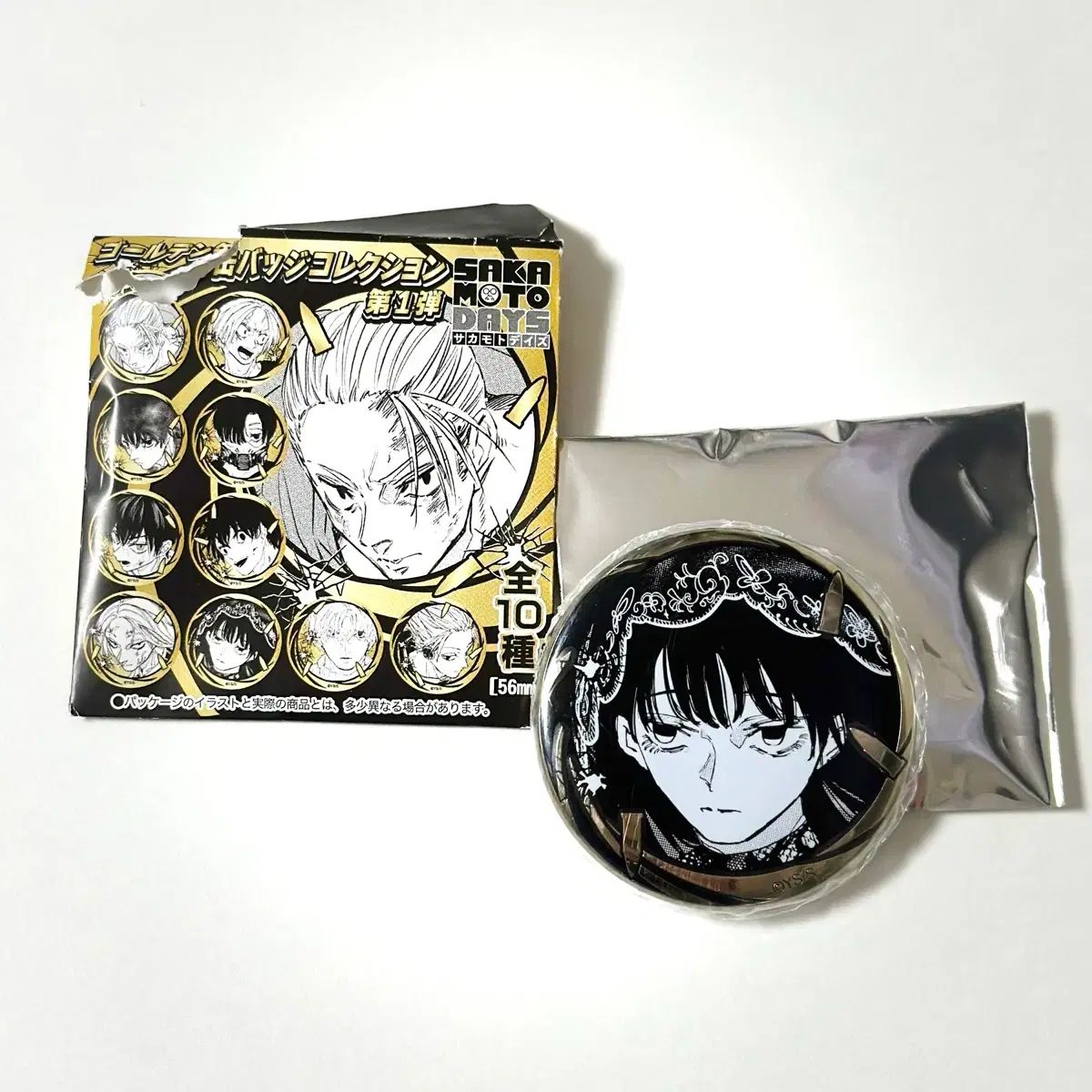 サカモトデイズ タワレコ 複製原画展 缶バッジ 南雲 豹 2点セット 