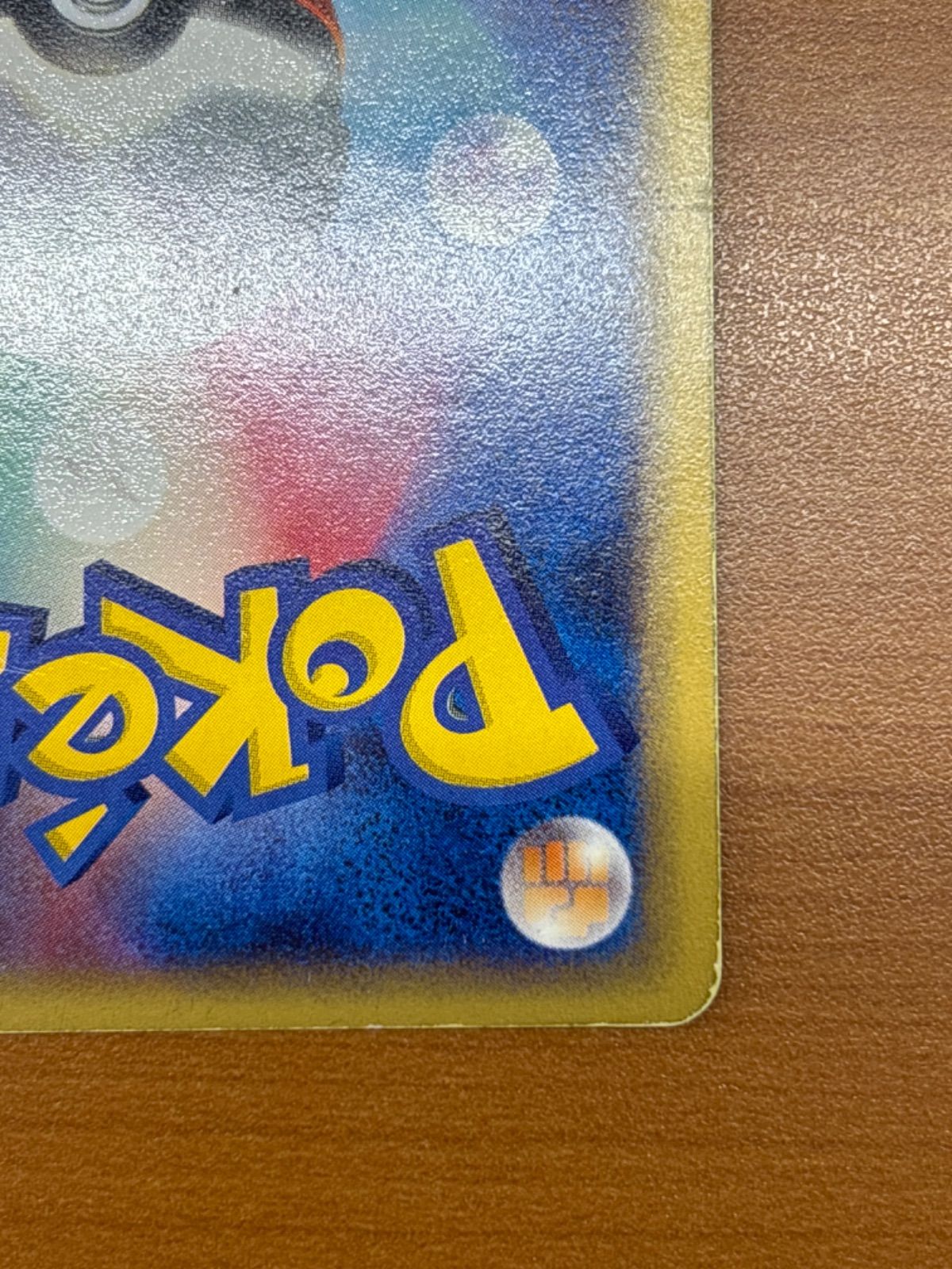 カブトプス カードe 1ed 090/088 ポケカ ポケモンカードゲーム ID7500