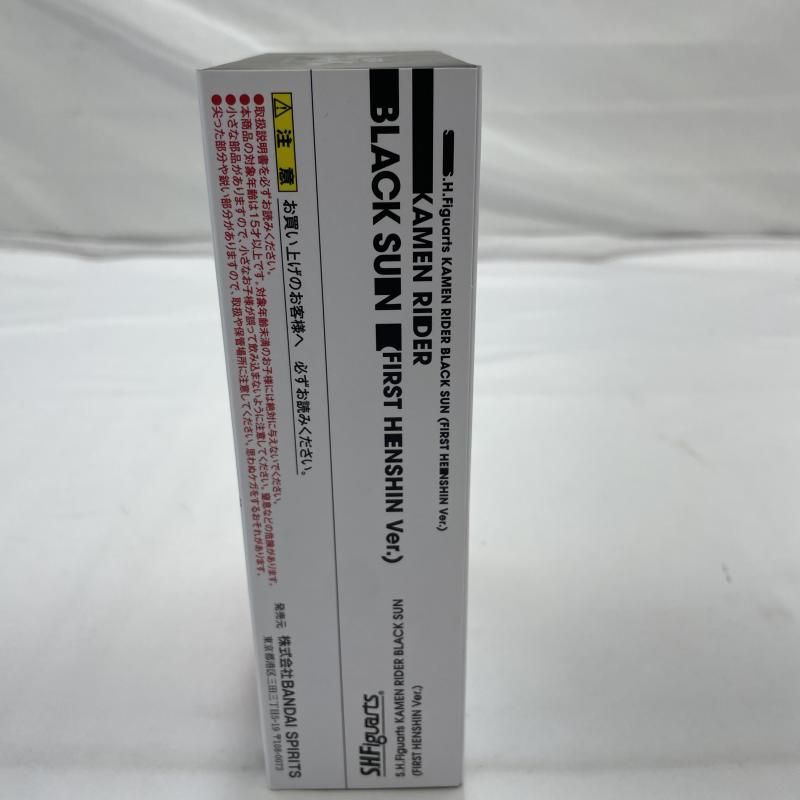 BANDAI S.H.Figuarts 仮面ライダーBLACK SUN 初変身Ver. フィギュア 19