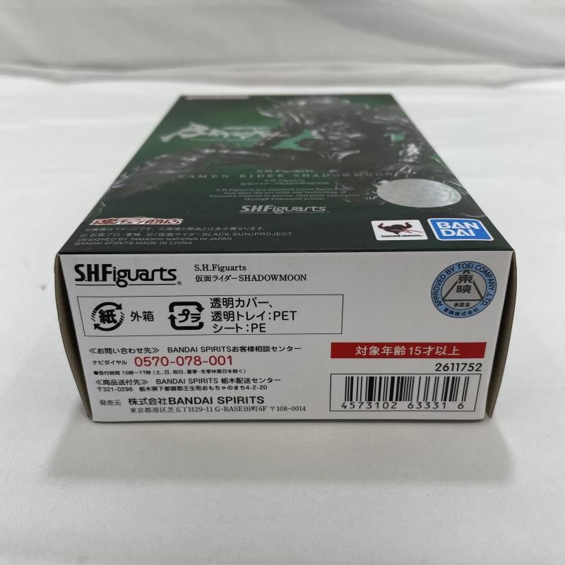 仮面ライダー フィギュア