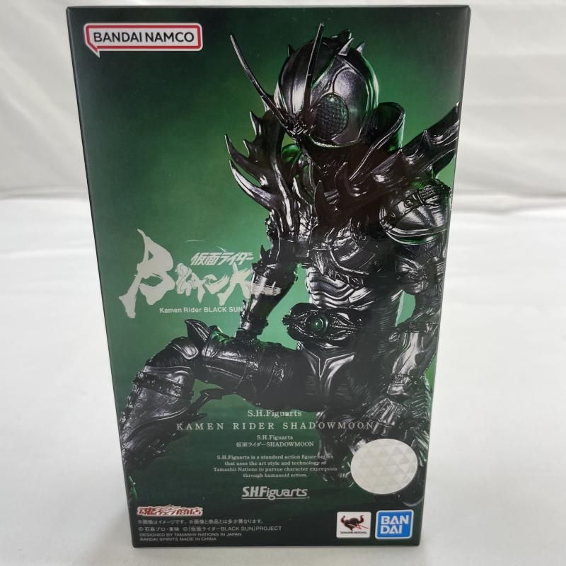 中古】未開封)BANDAI S.H.Figuarts 仮面ライダーSHADOWMOON フィギュア