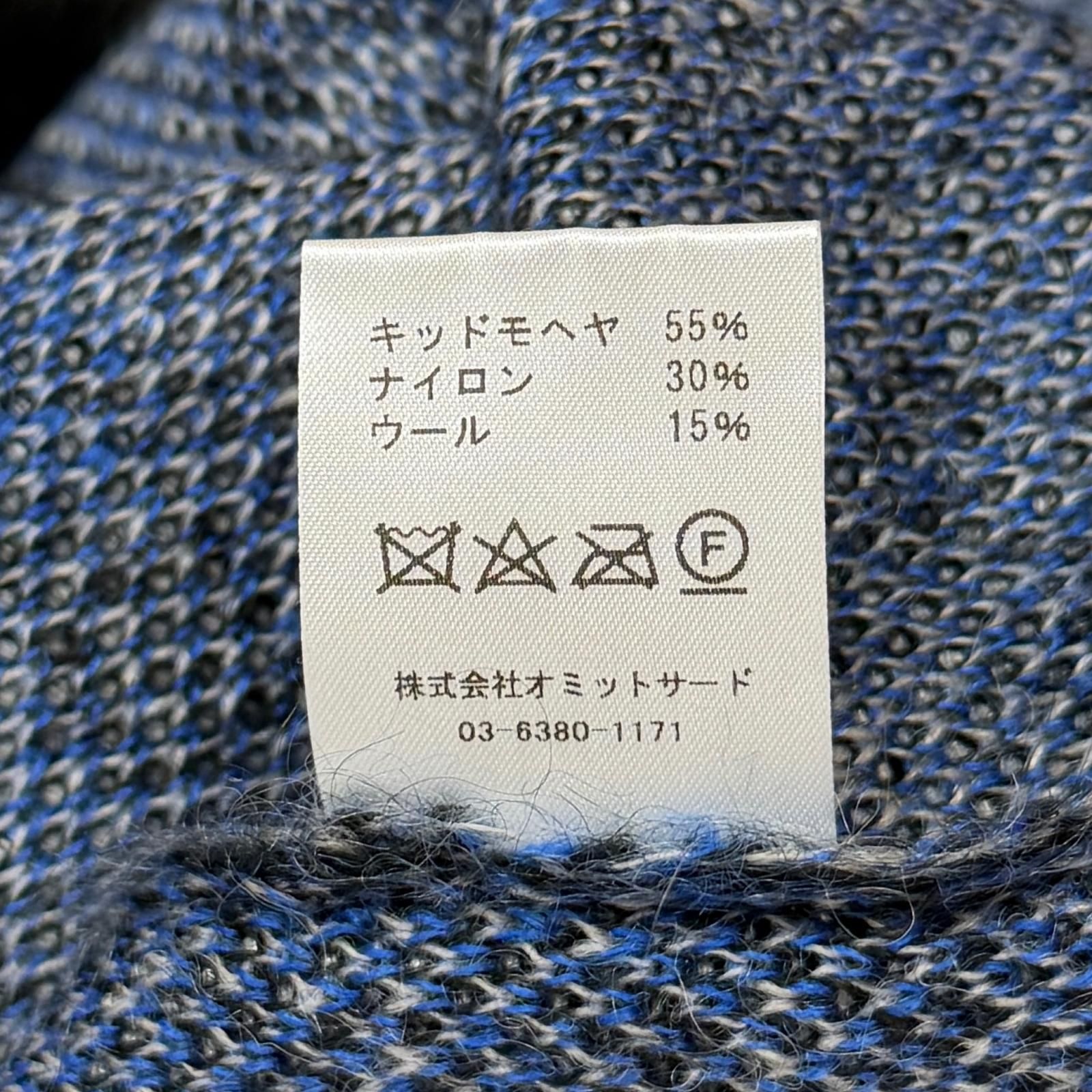 参考上代61600円 未使用 el conductorH 22AW MOHAIR CARDIGAN 'STARS