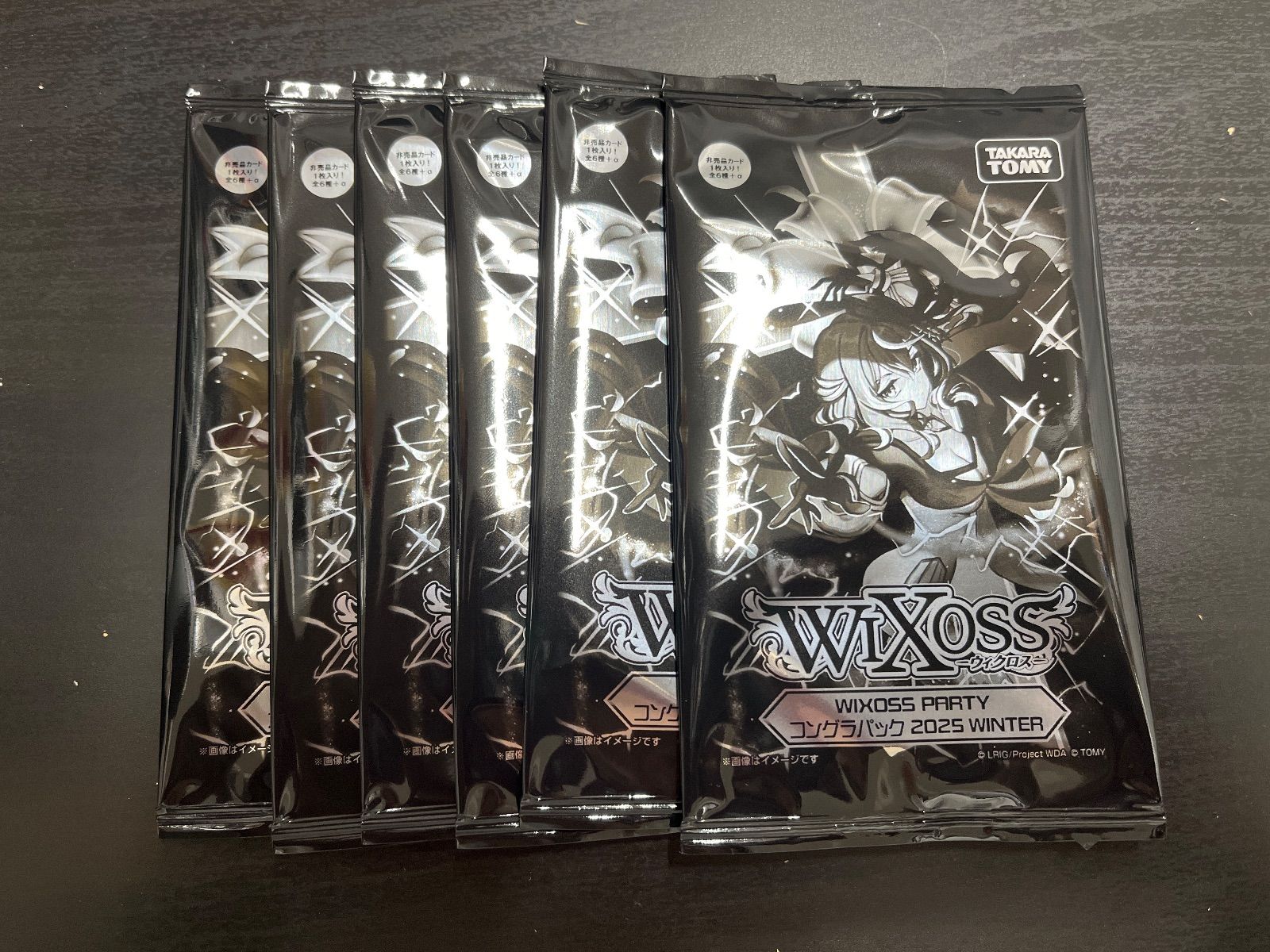 ウィクロス ビカム・ユー コングラ ウィクロス WIXOSS PARTY コングラパック 2025 WINTER 6パック - メルカリ