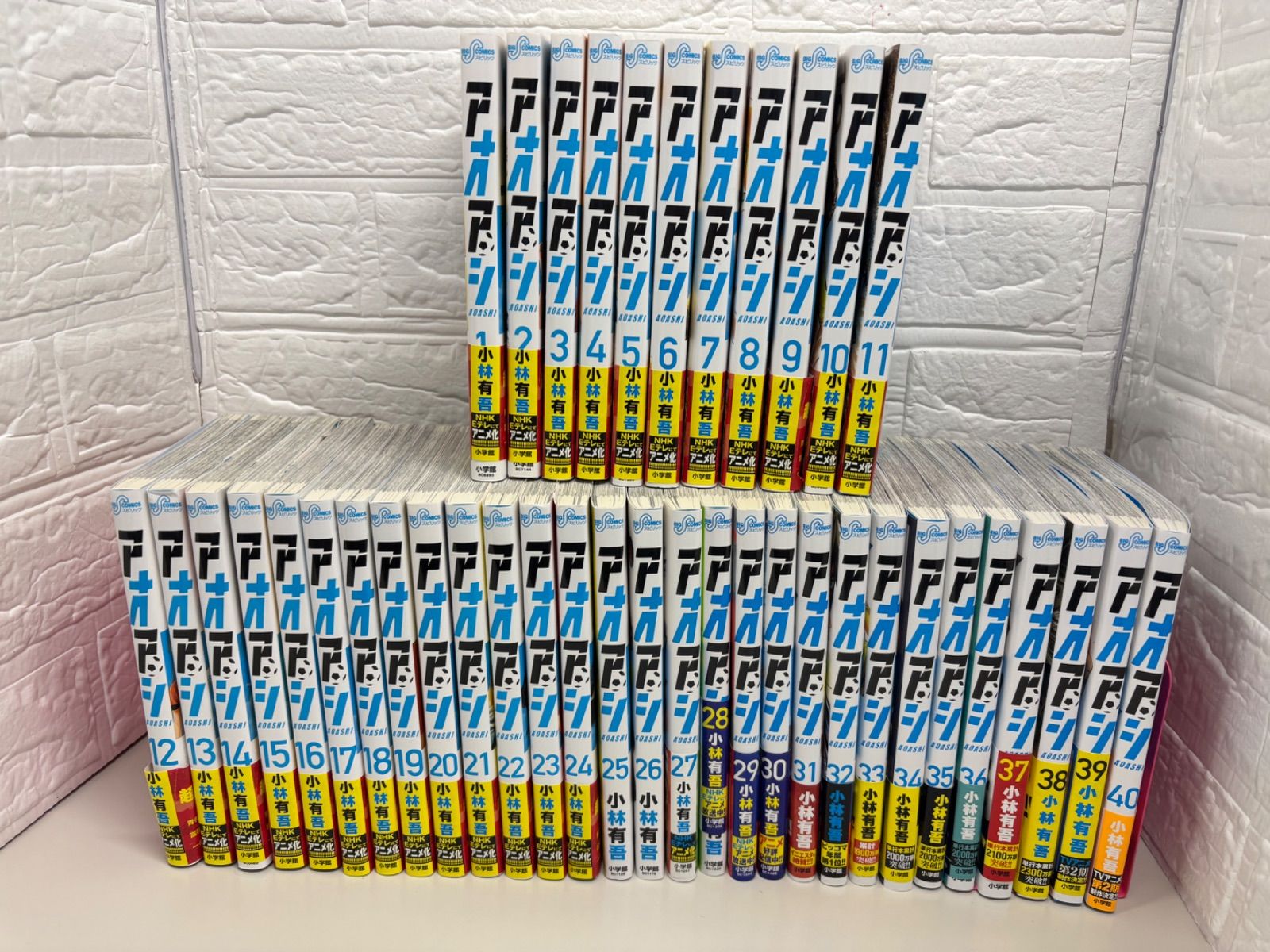 アオアシ 1〜40巻 全巻セット - メルカリ