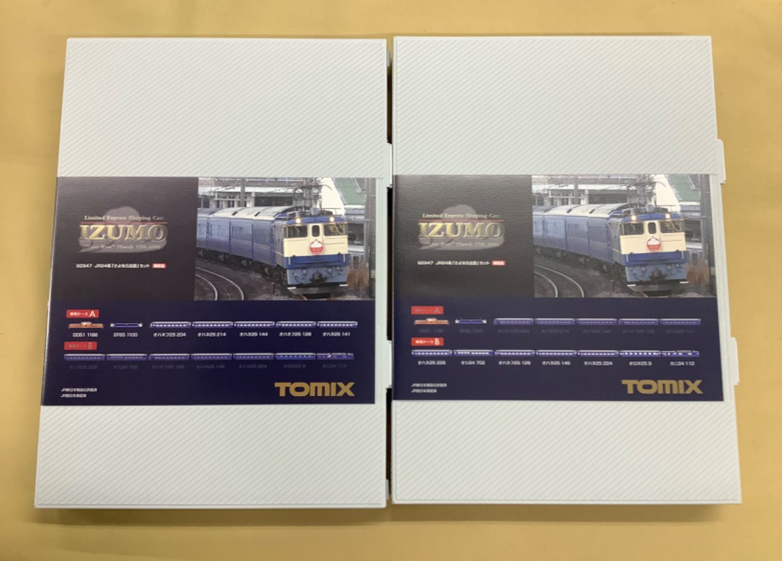 24系 さよなら出雲セット