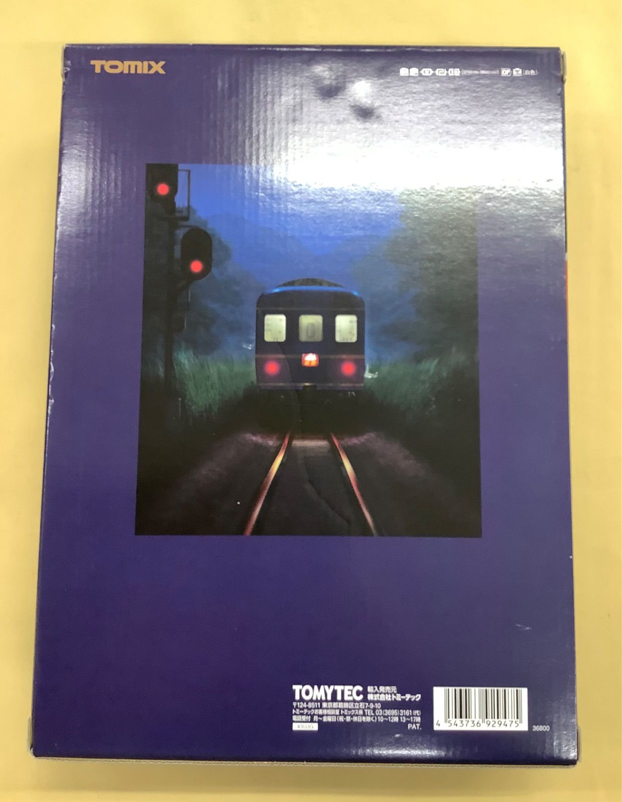 TOMIX 92947 JR24系「さよなら出雲セット」限定品 - メルカリ