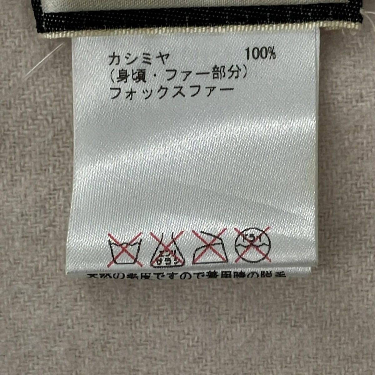  Diagram GRACE CONTINENTAL ダイアグラム ポンチョ サイズF レディース - ライトピンク×白 カシミヤ フォックス 冬 ポンチョ ケープコート ジャケット アウター