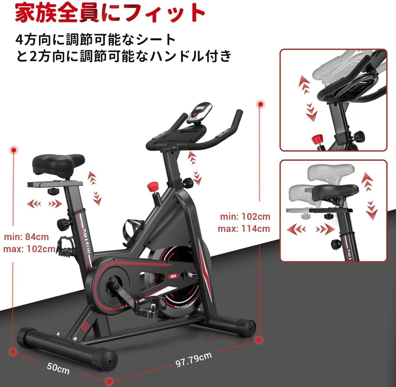 DMASUN エアロバイク