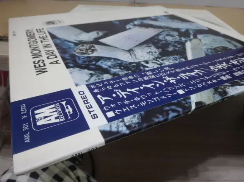  日本 LP Wes Montgomery ー 1968 年 早い その他 楽器 機材