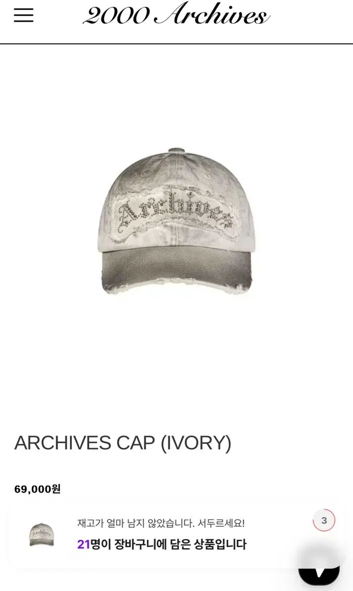 2000 Blue Archive ブルーアーカイブ ブルアカ ウール 帽子