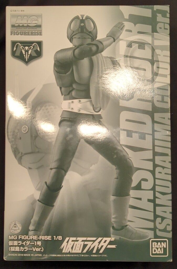 バンダイ MG 仮面ライダー 仮面ライダー1号 桜島 Ver