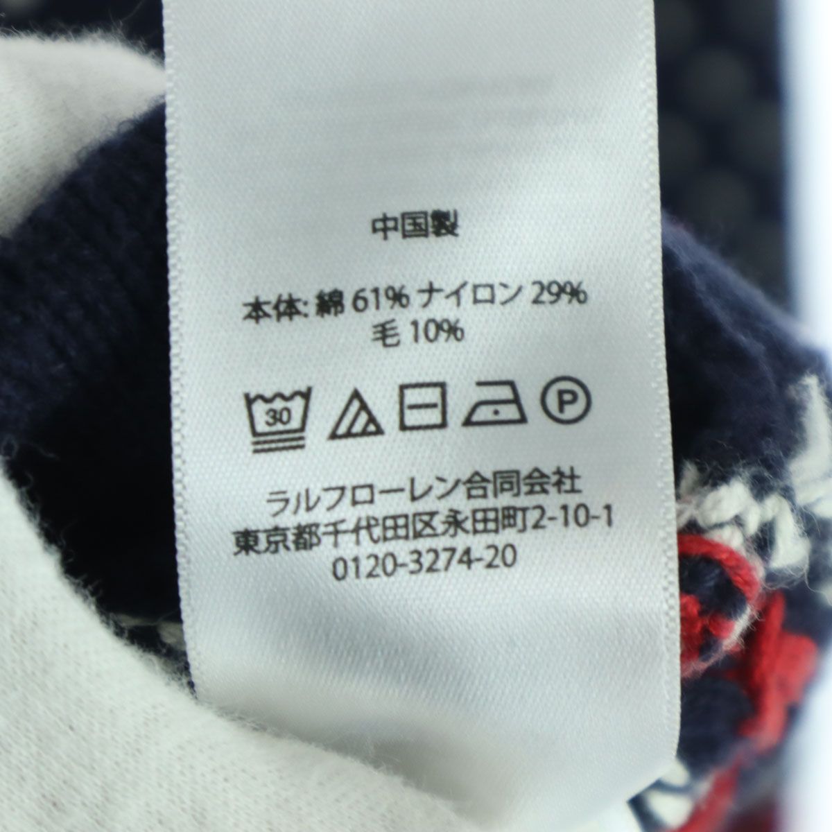 ノルディック柄